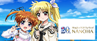 【WE48】魔法少女リリカルなのは 20th Anniversary