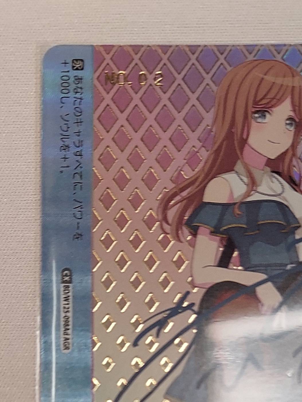 迷星叫(そよ)(AGR)(BD/W125-098Ad)