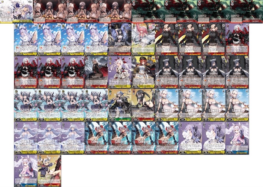 アズールレーン【7電源1枝】デッキ