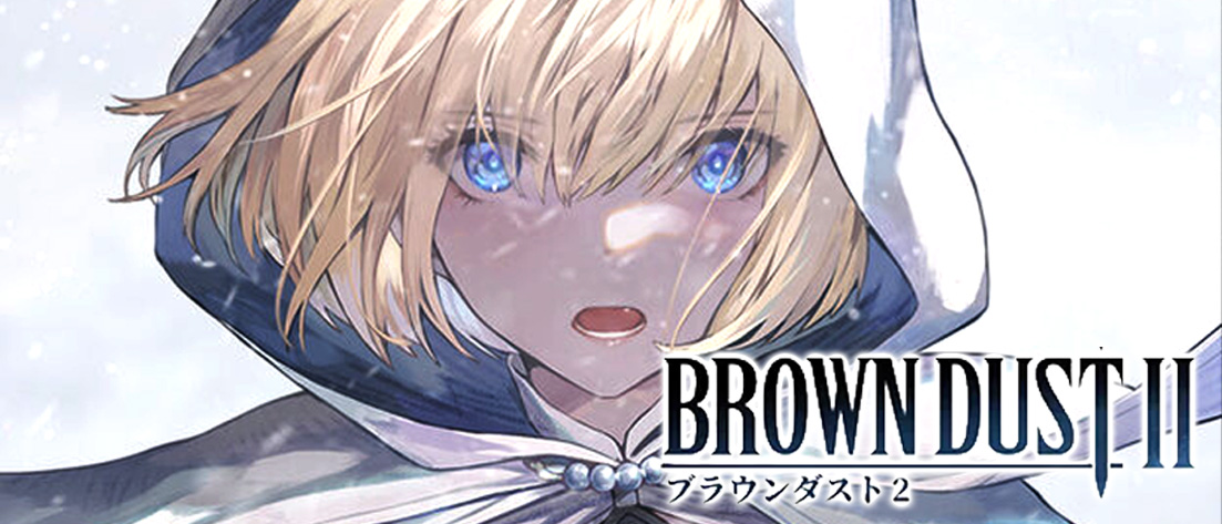 【W139】ブラウンダスト2