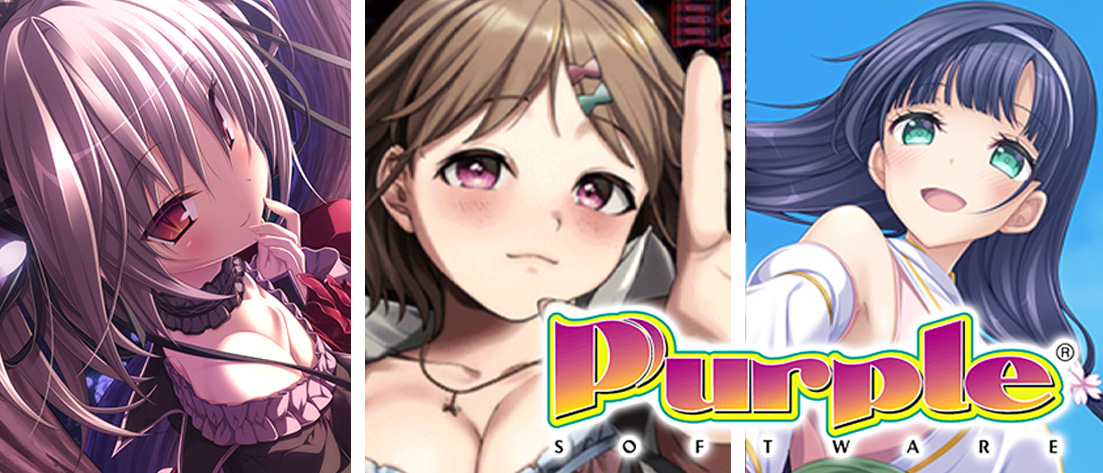 【 OS11】Purple software