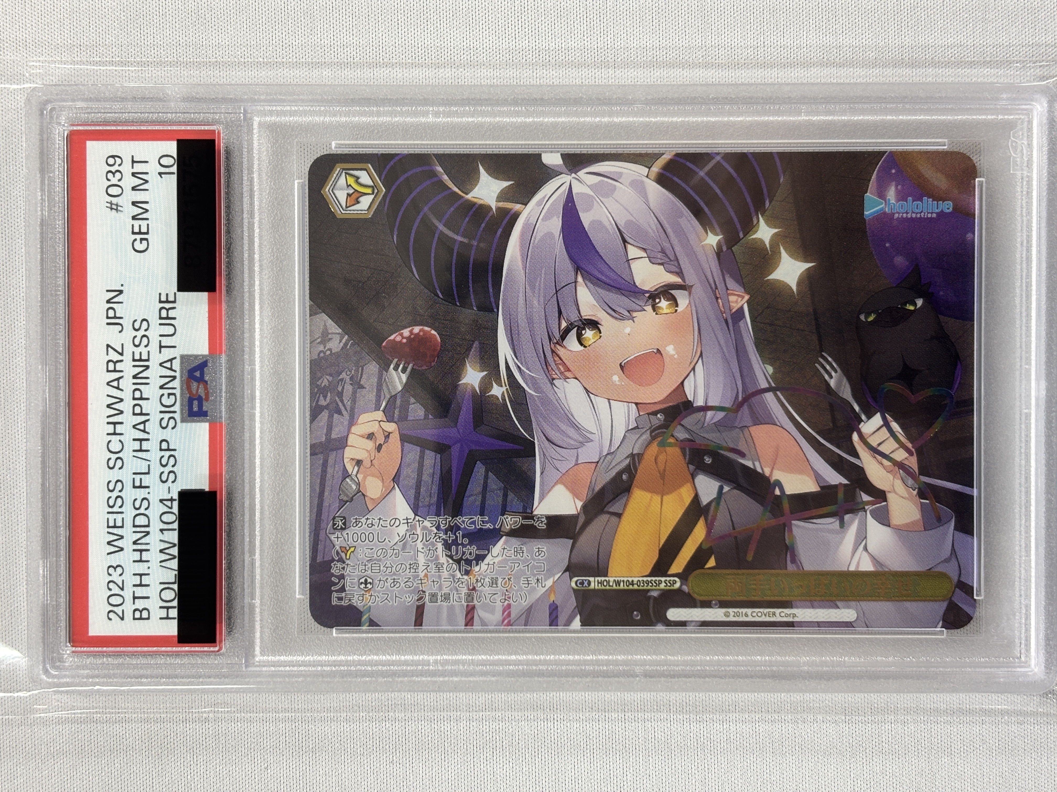 【PSA10】両手いっぱいの幸せ(SSP)(HOL/W104-039SSP)
