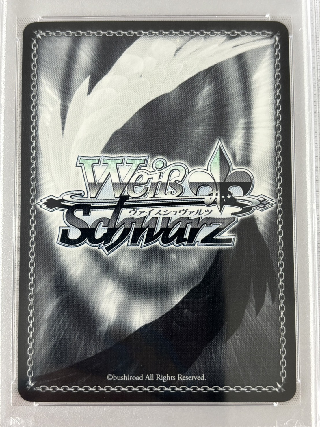 【PSA10】新しい物語 恵【新裁断】(SP)(SHS/W71-056SP)
