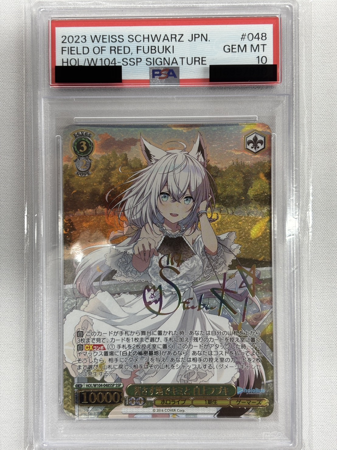 【PSA10】茜さす地でキミと 白上フブキ(SSP)(HOL/W104-048SSP)