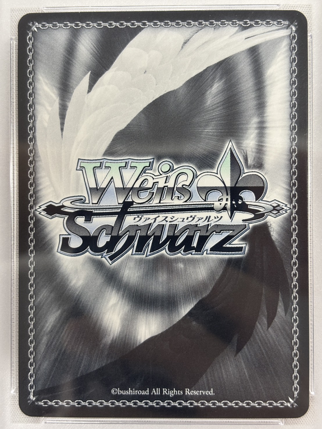 【PSA10】屈せぬ心 シャナ(SP)(SS/WE41-25SP)