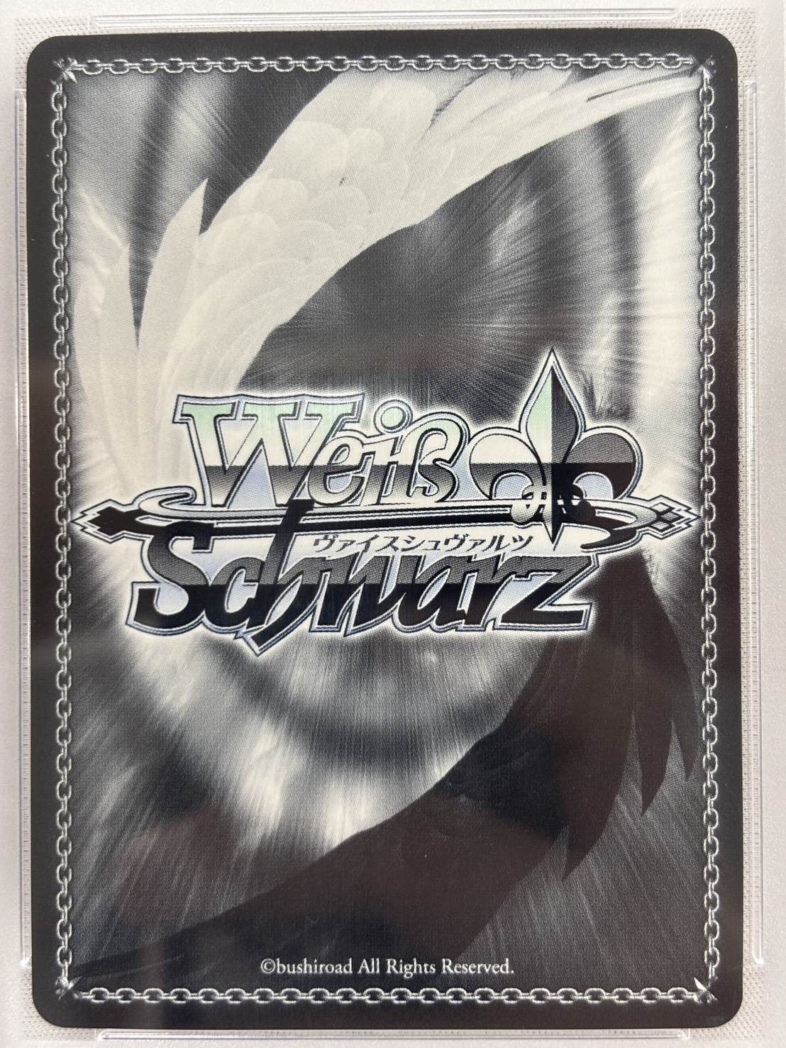 【PSA10】青春の始まり エリオ(SP)(Gds/WS02-049SP)