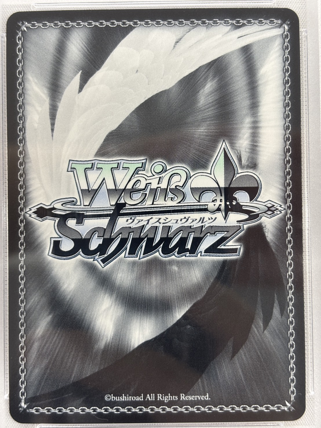 【PSA10】戦場の涙 レーナ(SP)(G86/WS02-080SP)
