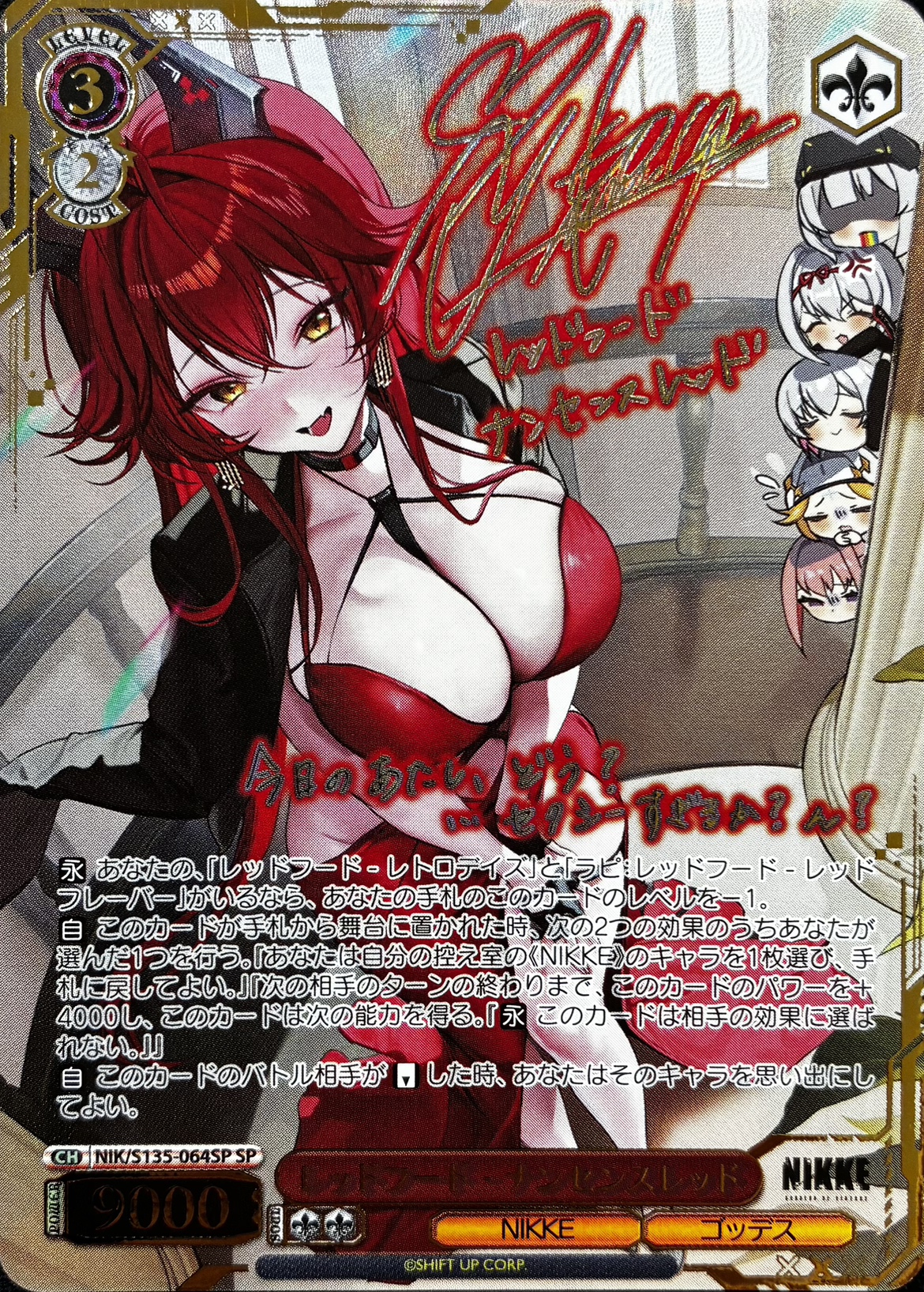 楽園の素敵な巫女 霊夢(RR)(THP/S130-063) | 福福トレカ ヴァイス