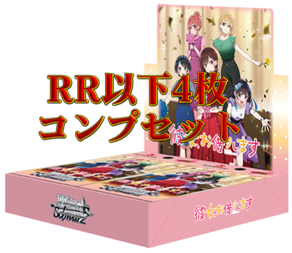 即日発送　ヴァイスシュヴァルツ　リコリス・リコイル RR以下 TD 4コン Amazon.co.jp: ヴァイスシュヴァルツ ブースターパック リコリス