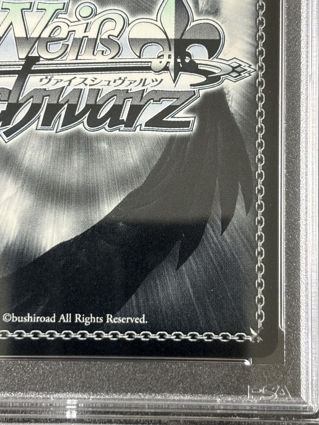 【PSA10】ヴィットリオ・ヴェネト(SP)(AZL/S102-083SP)