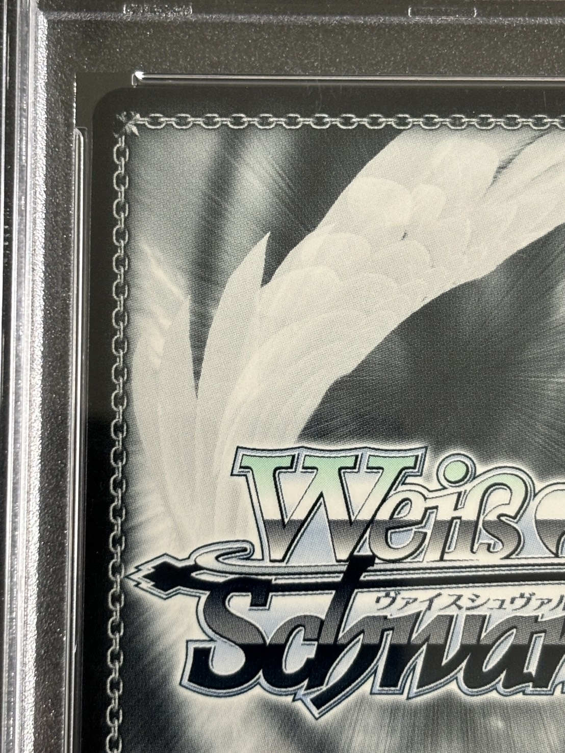 【PSA10】ブレマートン(SP)(AZL/S102-101SP)