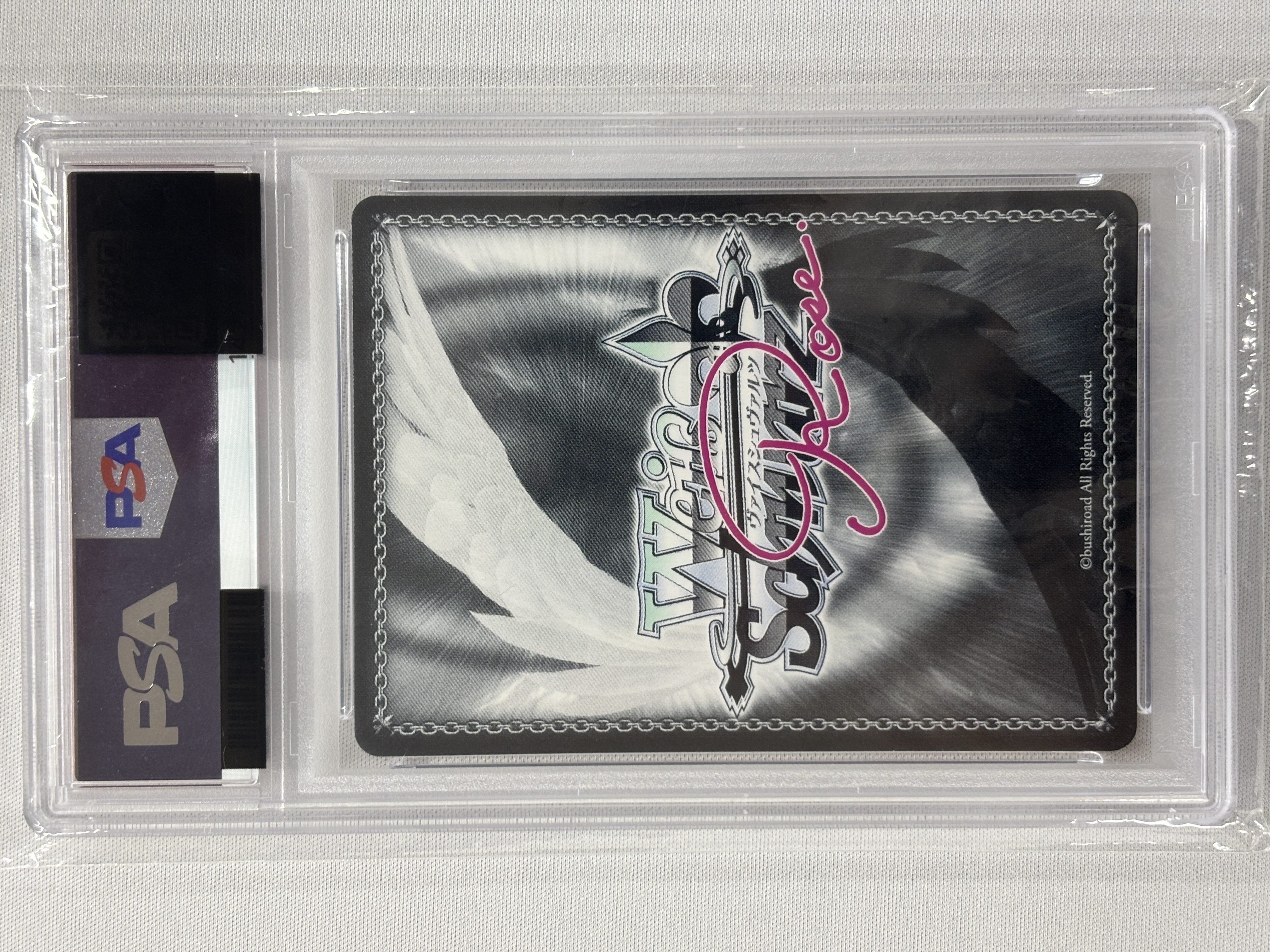【PSA10】海デート 莉佳(SSP)(OS05/R05-076SSP)