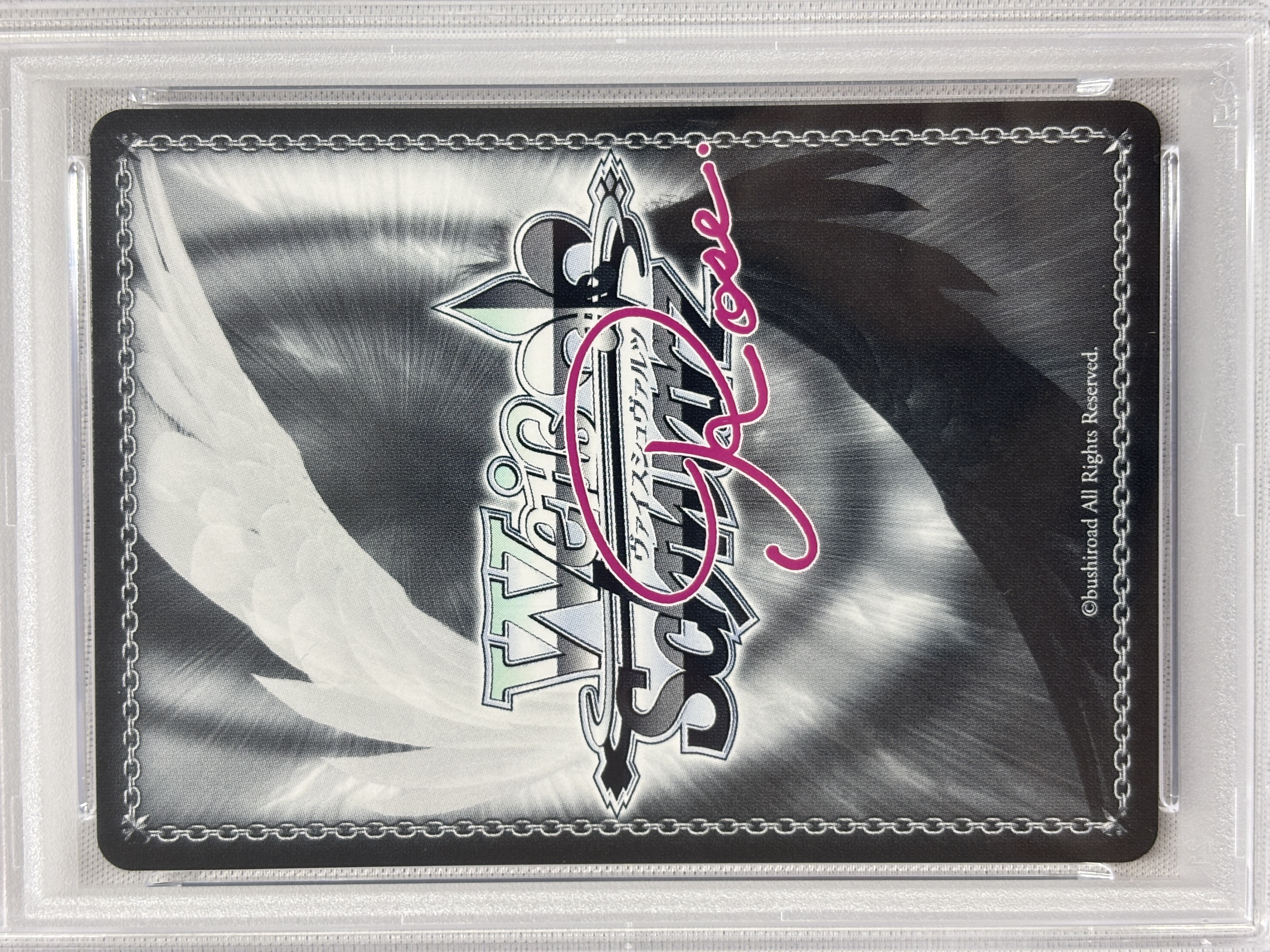 【PSA10】海デート 莉佳(SSP)(OS05/R05-076SSP)