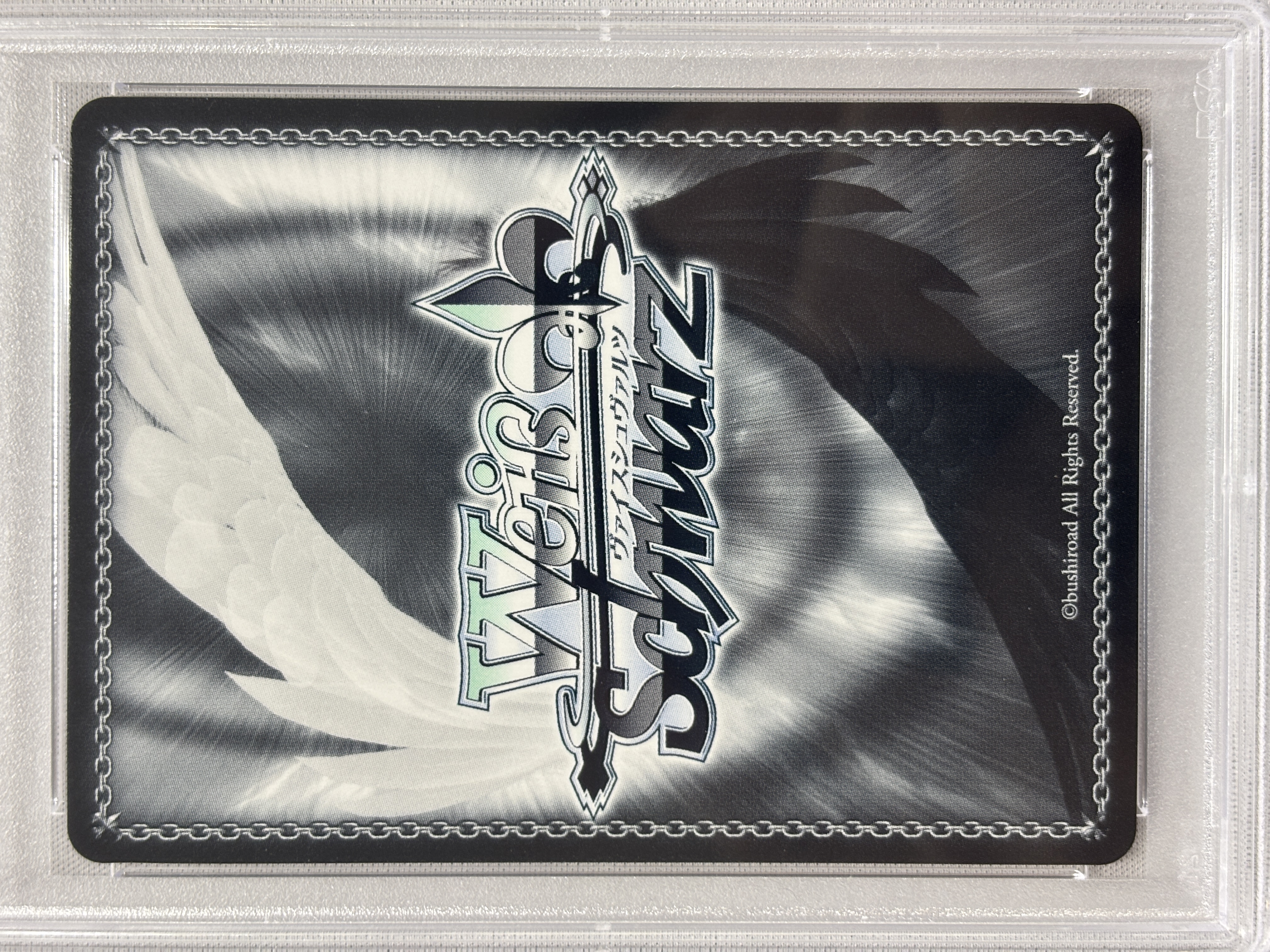 【PSA10】応瑞(SP)(AZL/S102-006SP)