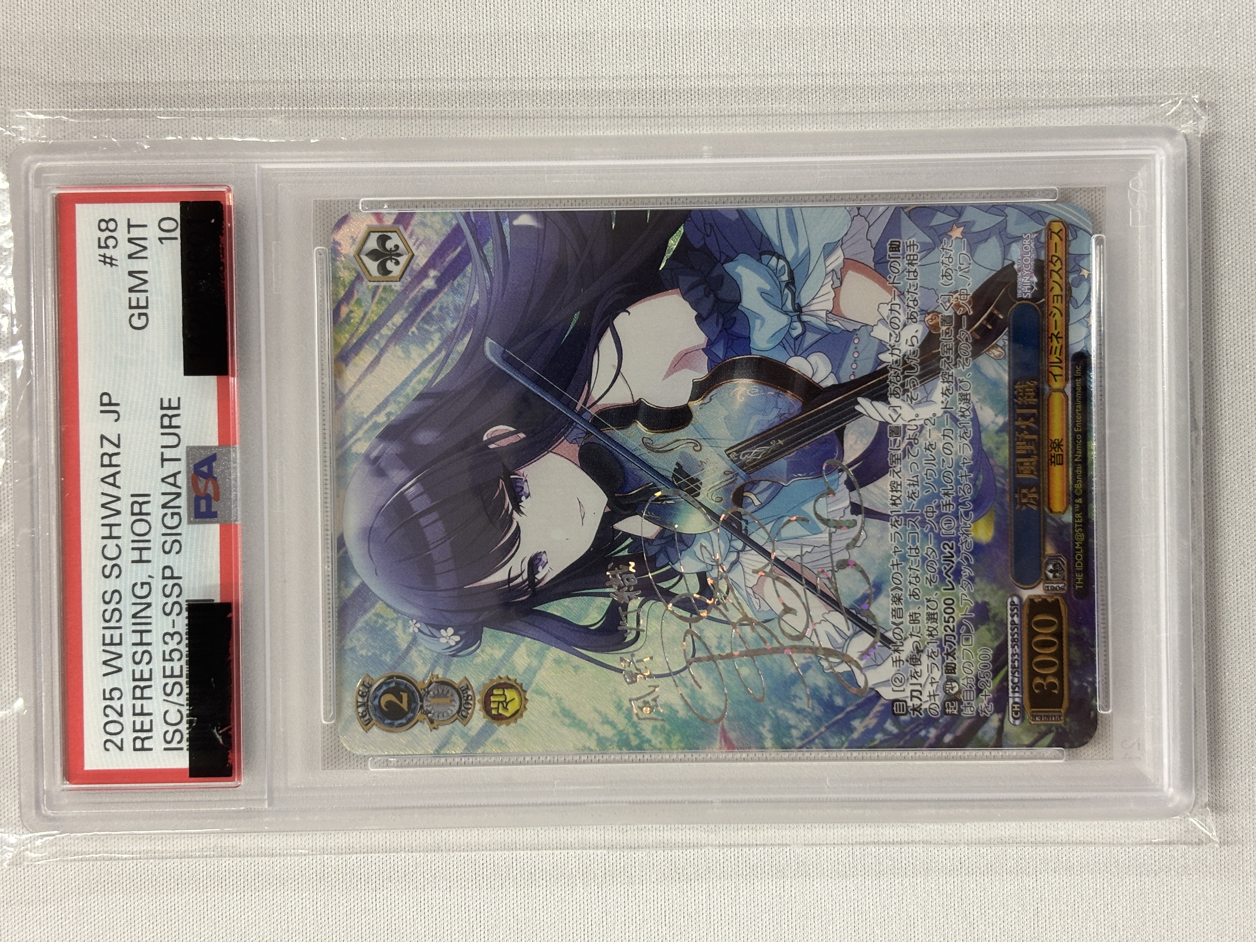 PSA10】涼 風野灯織(SSP)(ISC/SE53-58SSP) | 福福トレカ ヴァイス