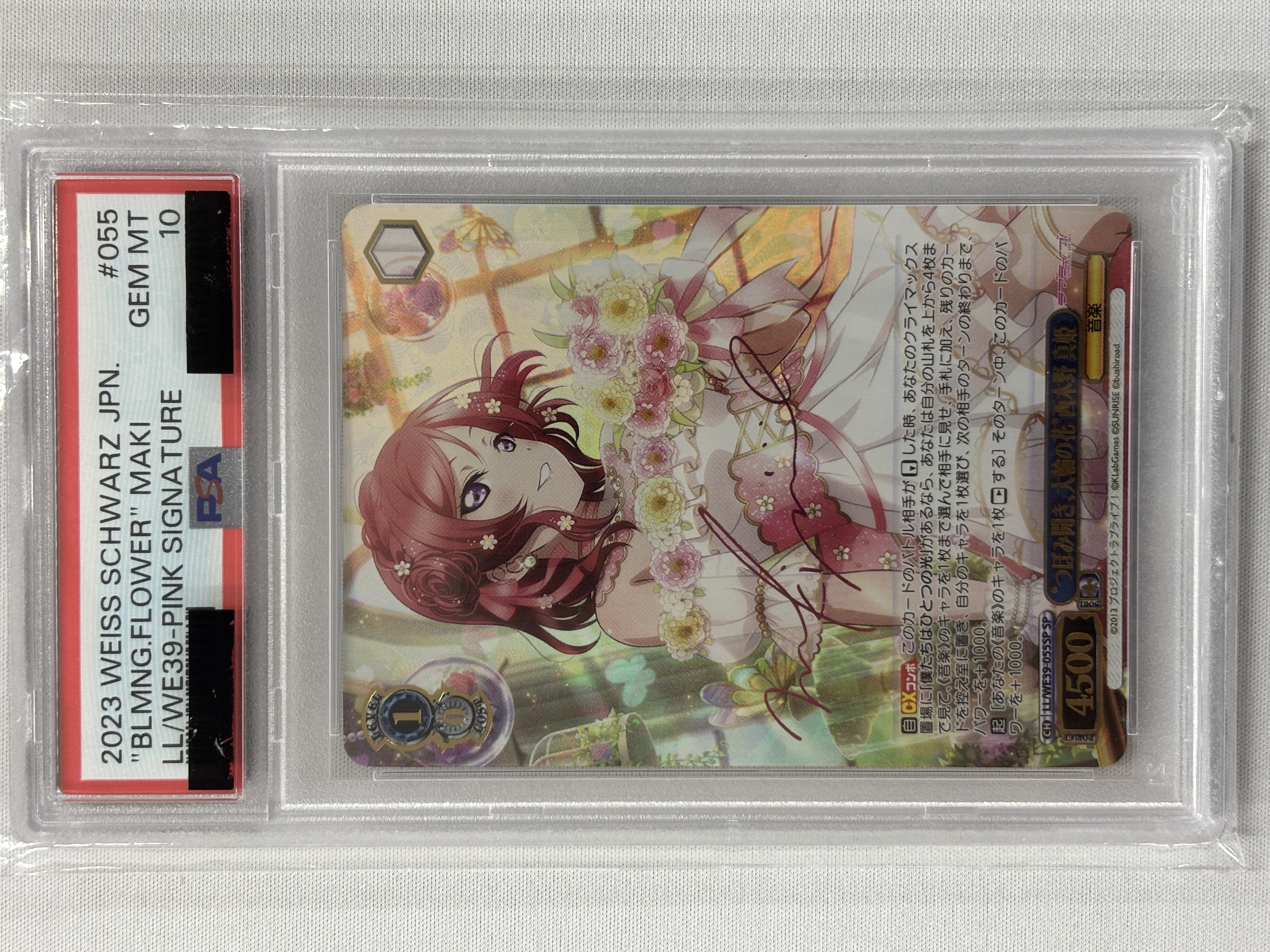 【PSA10】“つぼみ開き、大輪の花”西木野 真姫(SP)(LL/WE39-055SP)