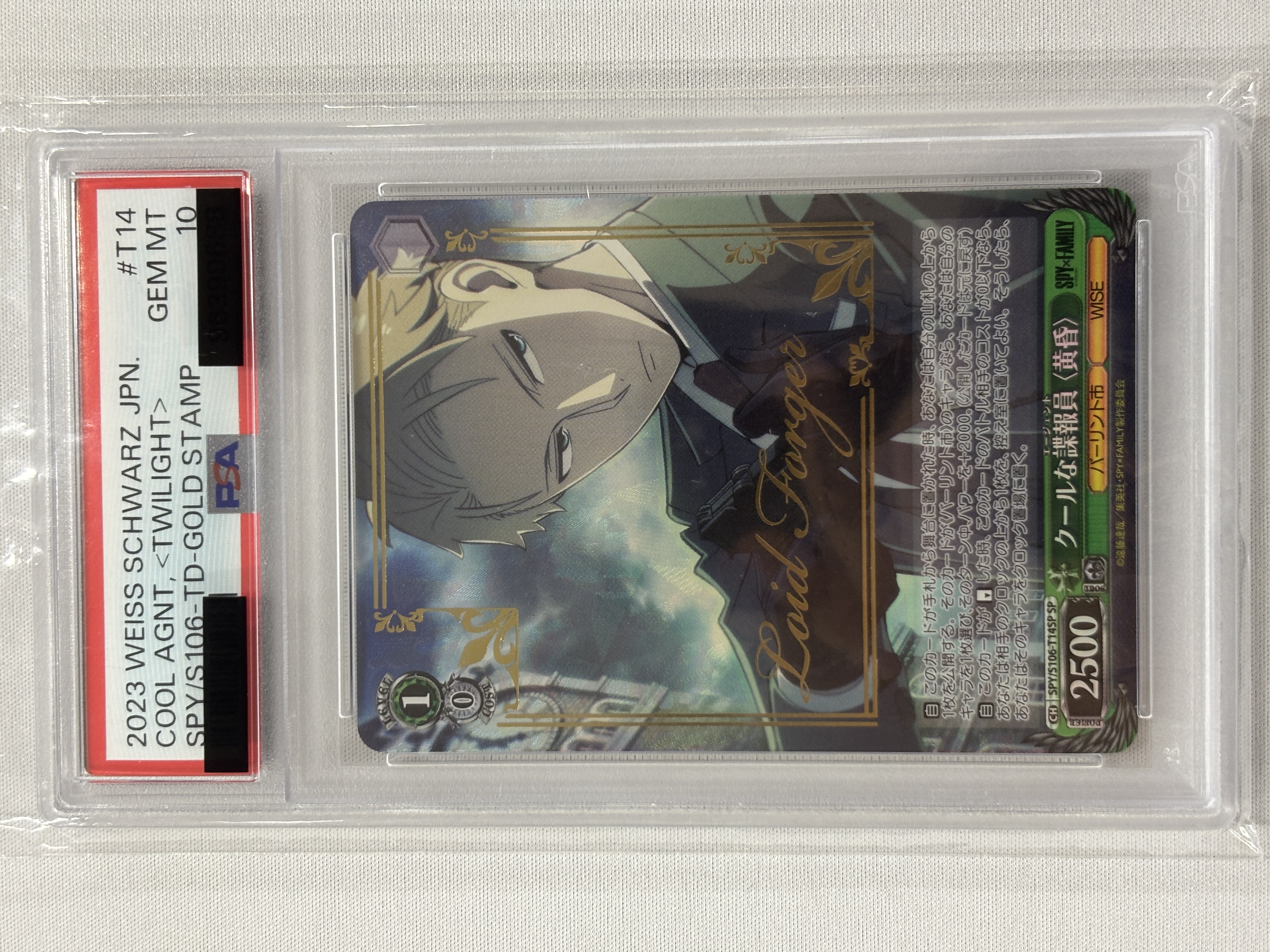【PSA10】クールな諜報員 〈黄昏〉(SP)(SPY/S106-T14SP)