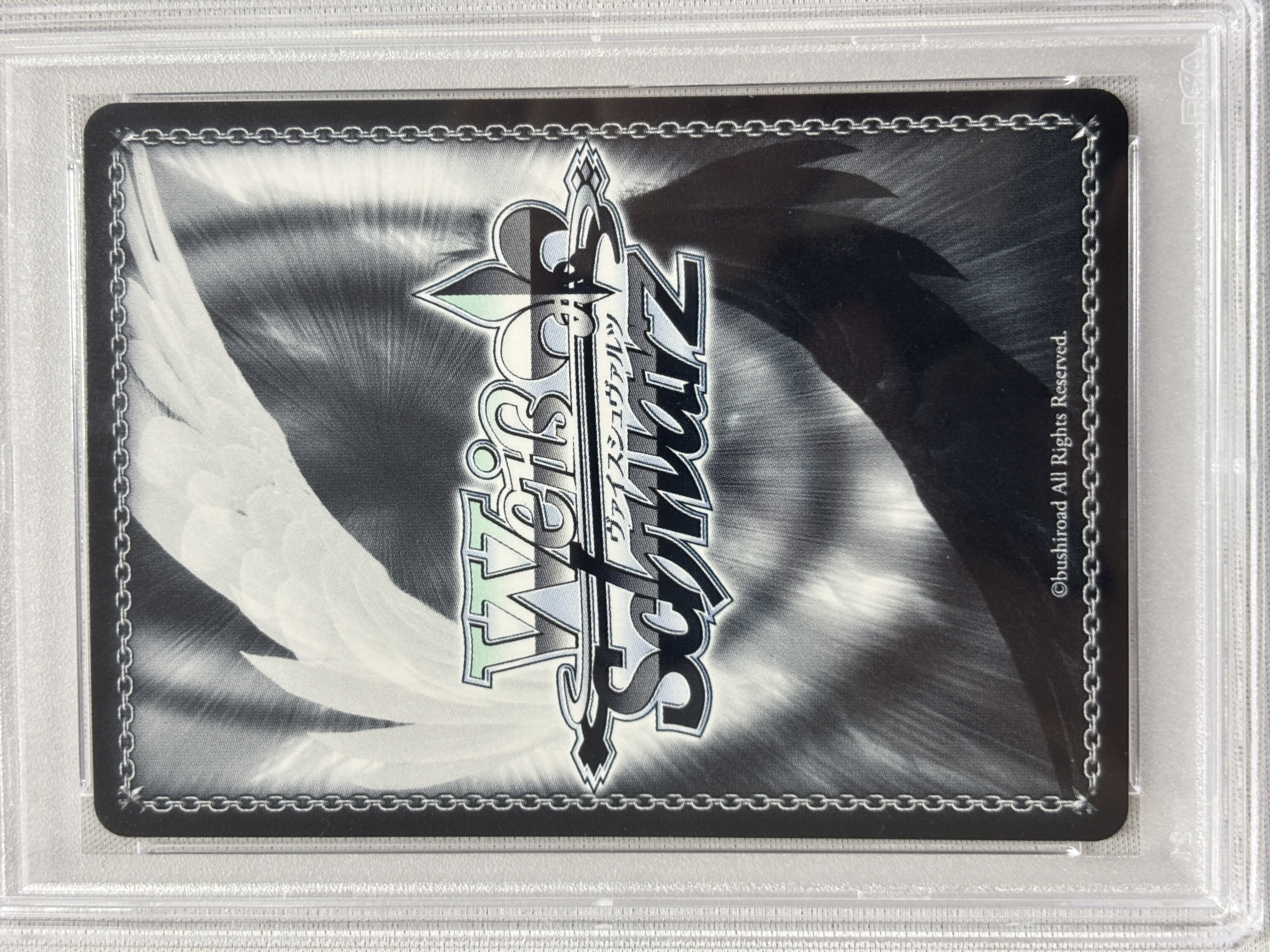 【PSA10】ソビエツカヤ・ロシア(SP)(AZL/S102-114SP)