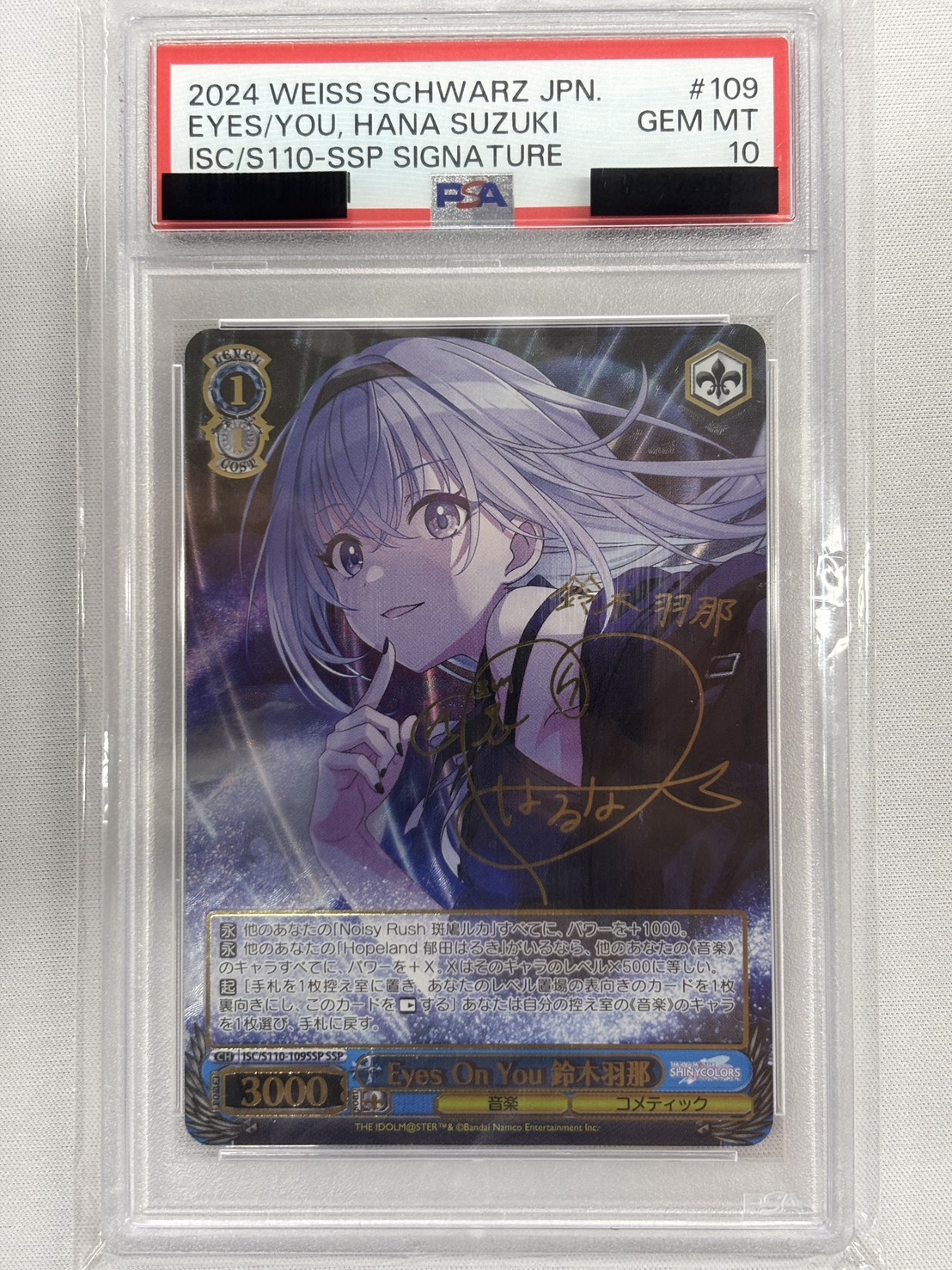 【PSA10】Eyes On You 鈴木羽那(SSP)(ISC/S110-109SSP)