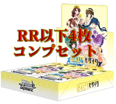 きんいろモザイク 15th Anniversary【注意事項必須】
