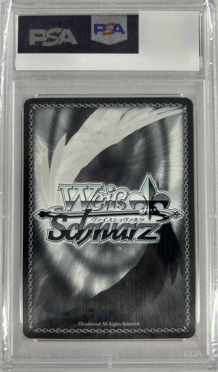 【PSA10】海で遊んだ後は… 宝鐘マリン(SSP)(HOL/W104-081SSP)