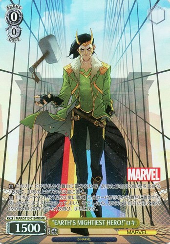 “EARTH'S MIGHTIEST HERO!”ロキ(MR)(MAR/S113-016MR)
