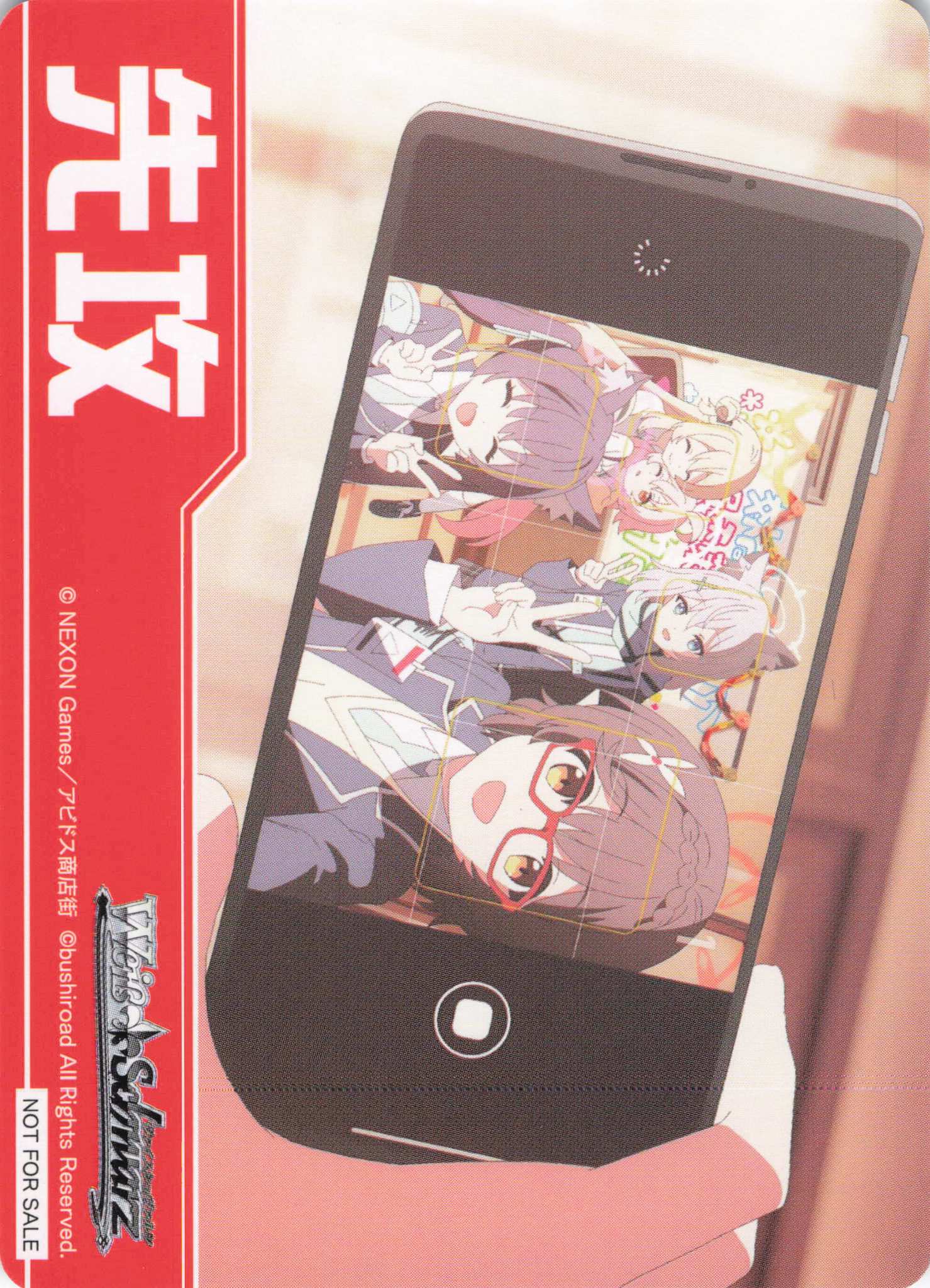 先攻マーカー②(ブルーアーカイブ The Animation)