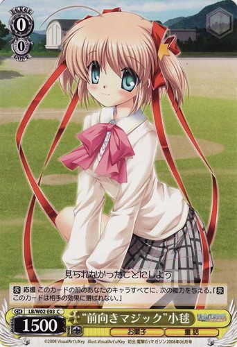 【状態B】“前向きマジック”小毬(C)(LB/W02-E03)