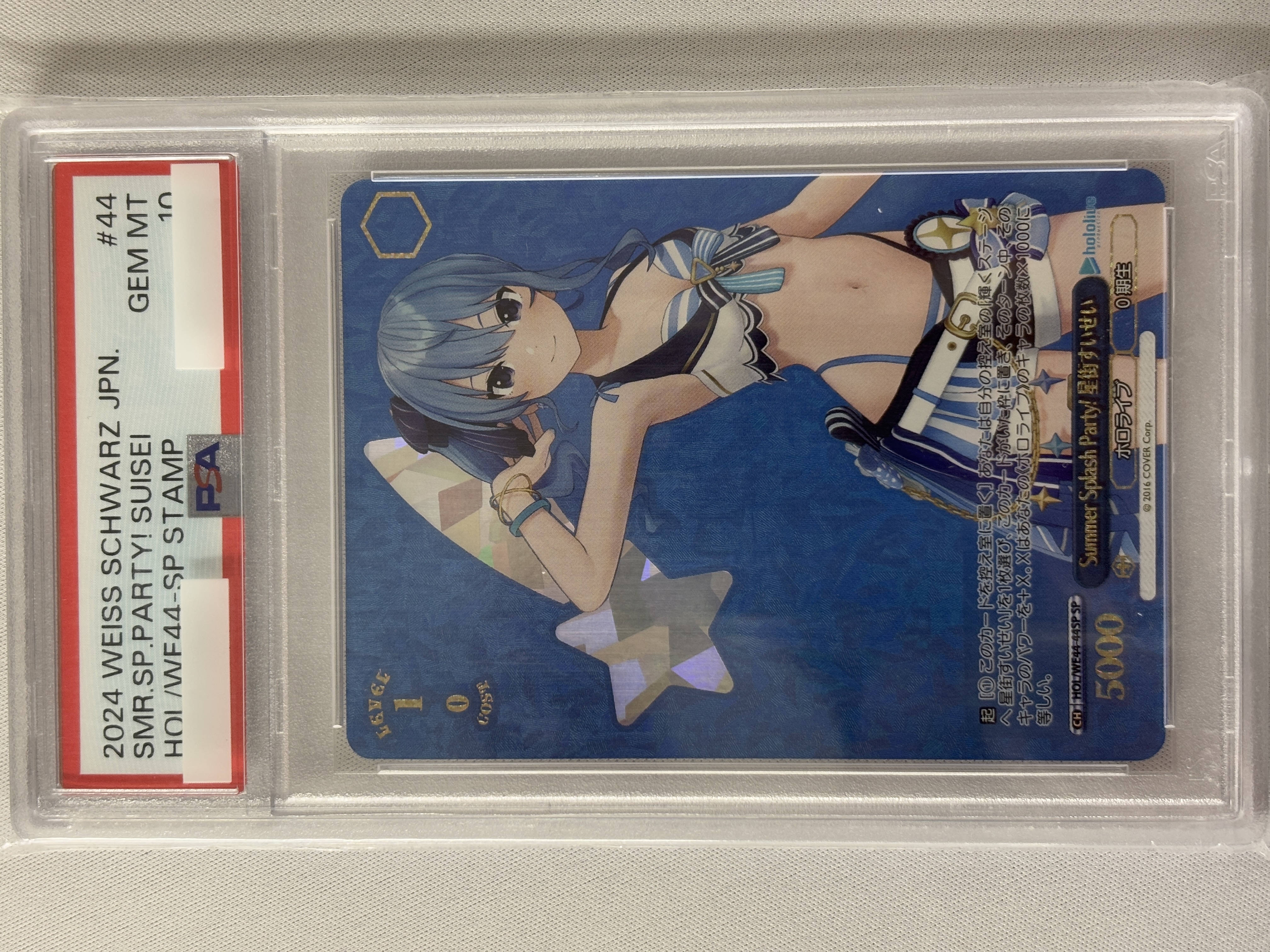 【PSA10】Summer Splash Party! 星街すいせい(SP)(HOL/WE44-44SP)