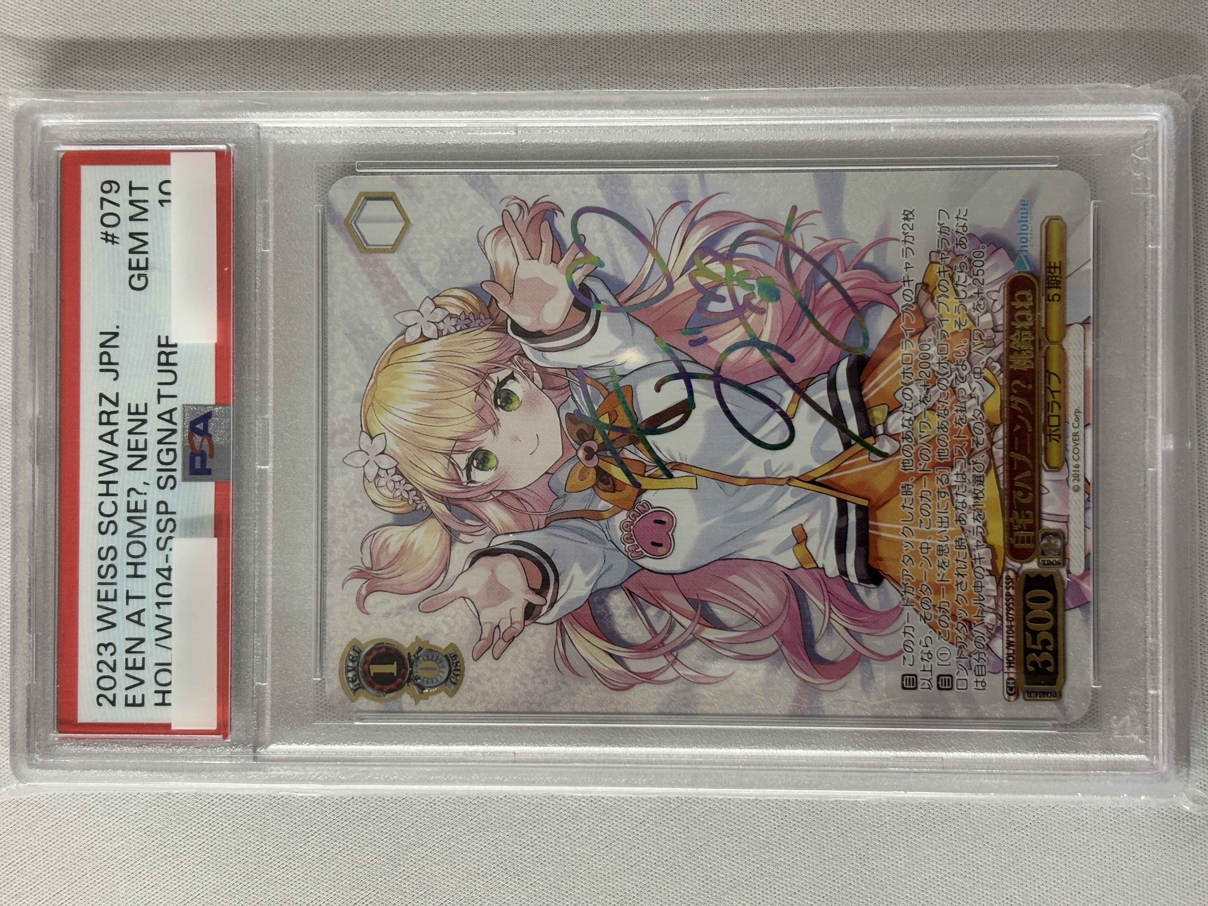 【PSA10】自宅でハプニング？ 桃鈴ねね(SSP)(HOL/W104-079SSP)