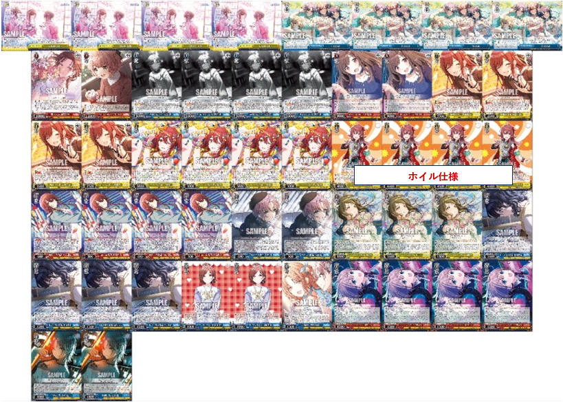 アイドルマスター シャイニーカラーズ【枝門】デッキ