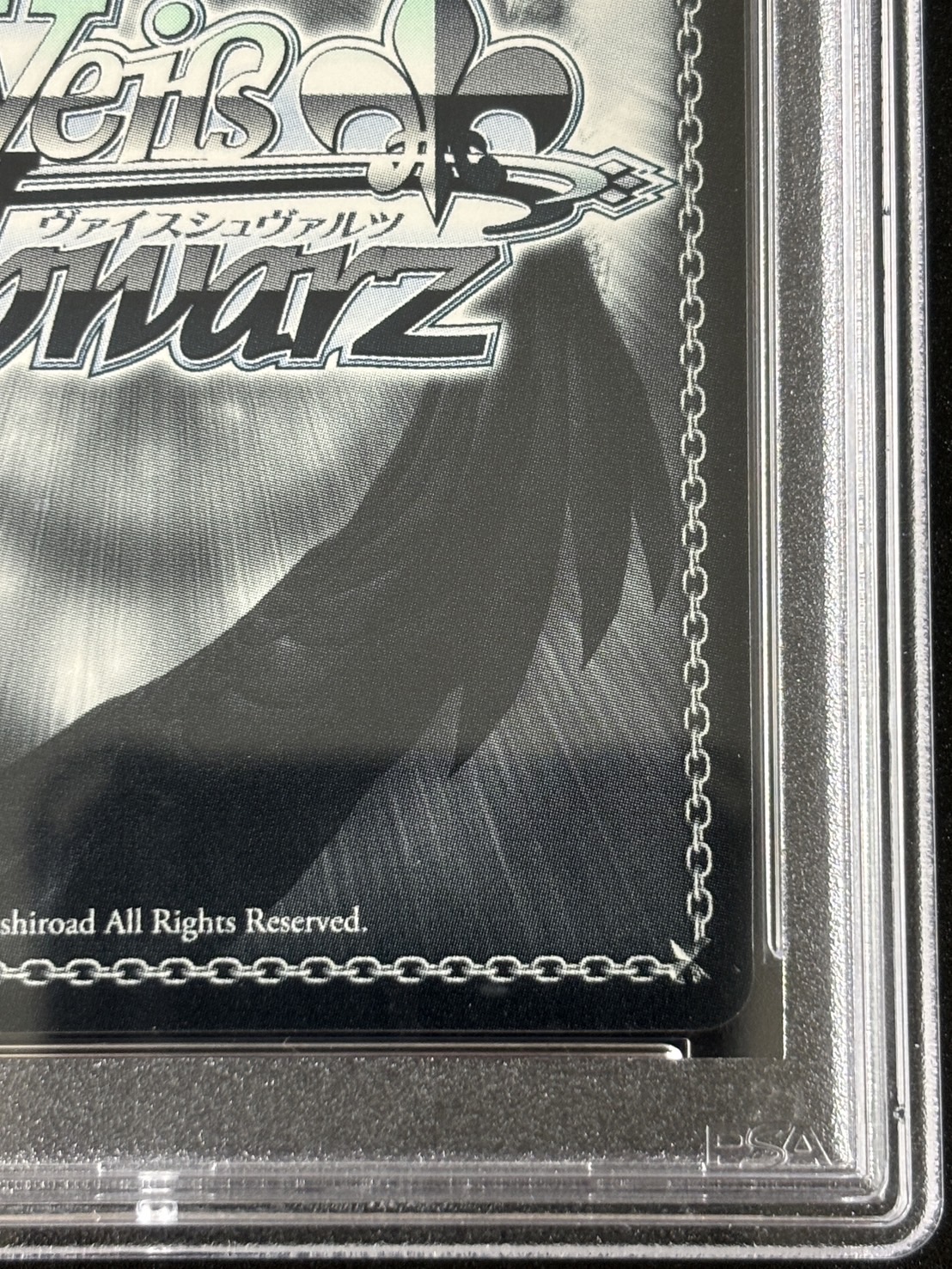 【PSA10】リベッチオ(SP)(AZL/S102-079SP)