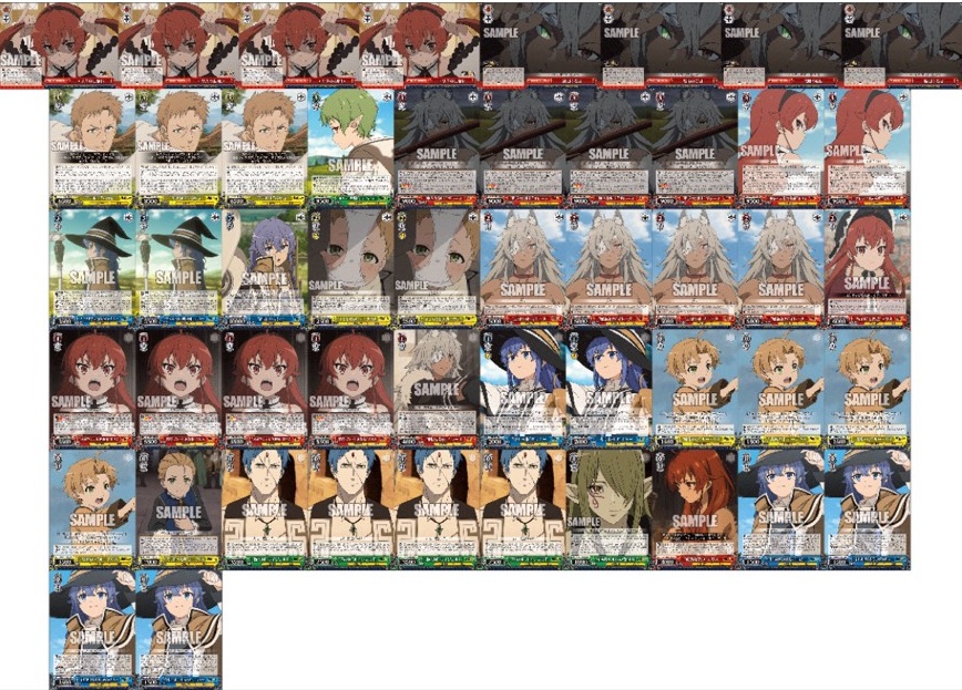 無職転生【8電源】デッキ