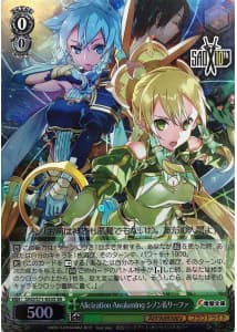 【状態B】Alicization Awakening シノン&リーファ(SR)(SAO/S71-033S)