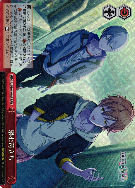 【状態B】滲む苛立ち(RRR)(PJS/S91-078R)