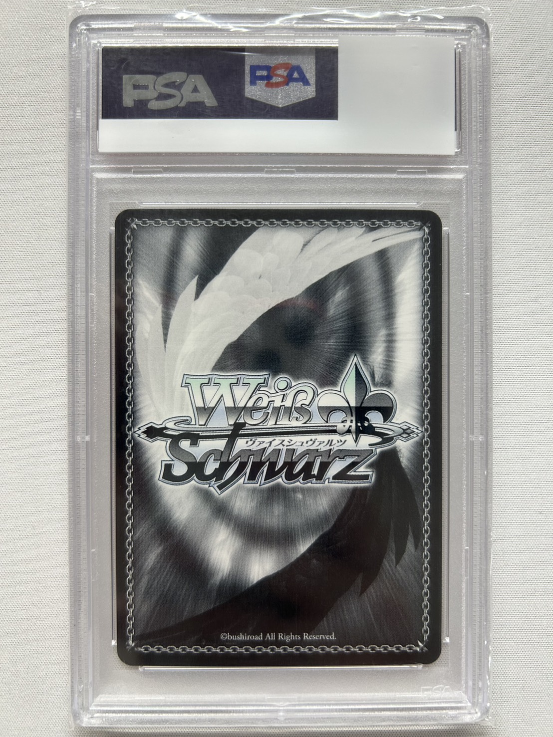 【PSA10】未来へ一緒に 宝鐘マリン(SSP)(HOL/W91-076SSP)