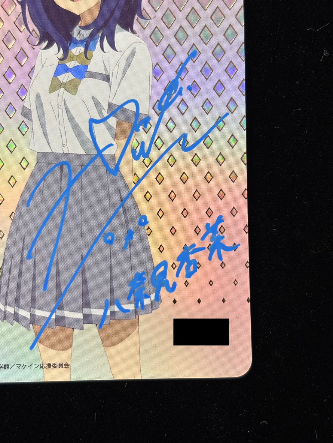 そういうとこだよ(AGR)(MKI/W126-099A)