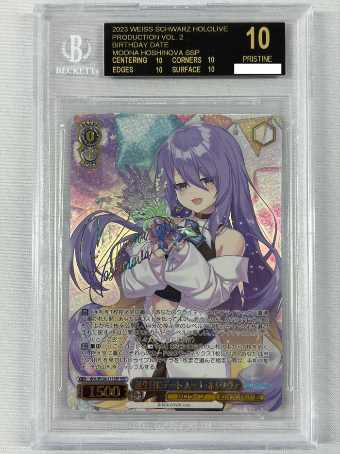 【BGS10】誕生日にデート ムーナ・ホシノヴァ(SSP)(HOL/W104-111SSP)