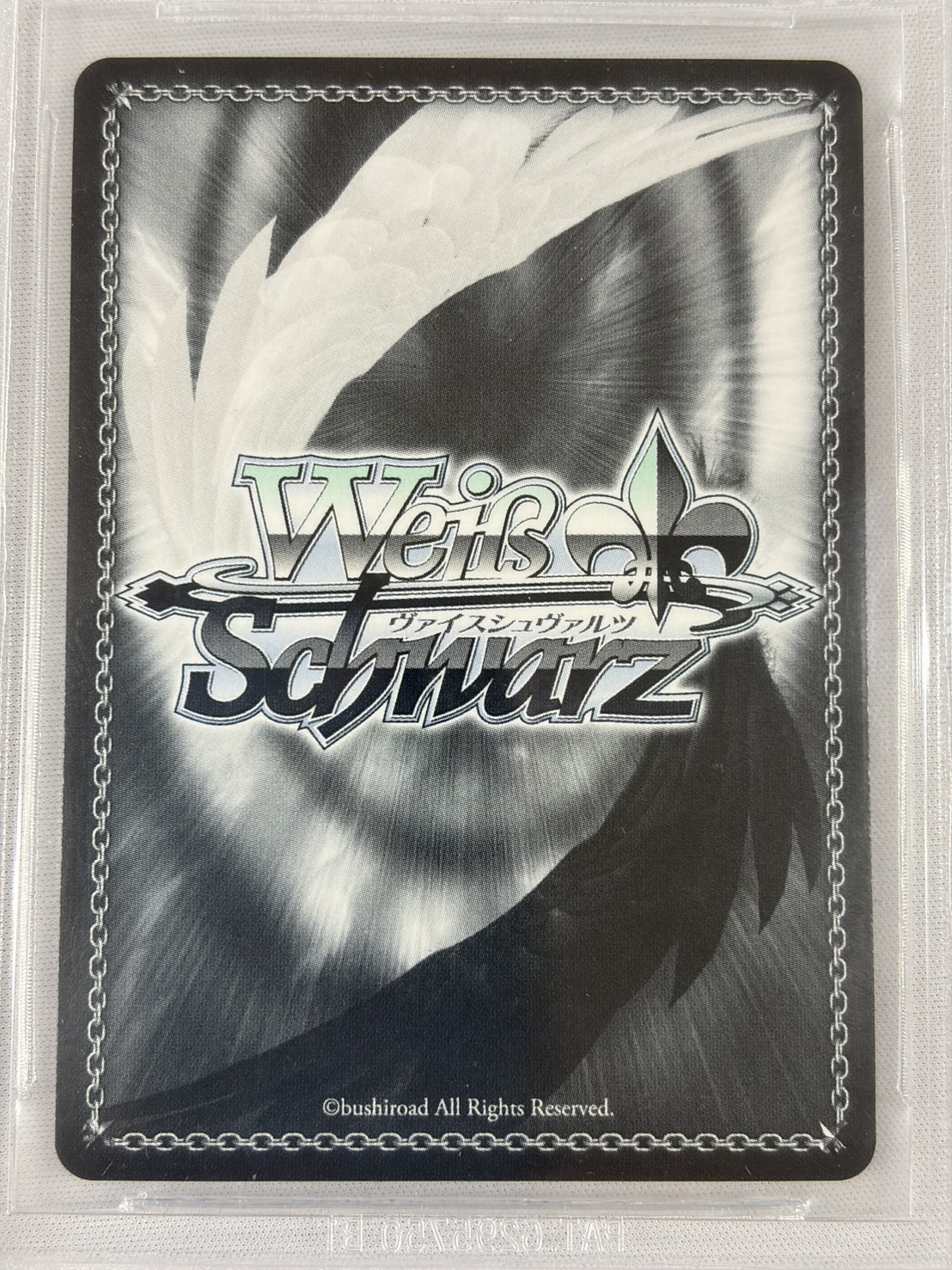 【BGS10】誕生日にデート ムーナ・ホシノヴァ(SSP)(HOL/W104-111SSP)