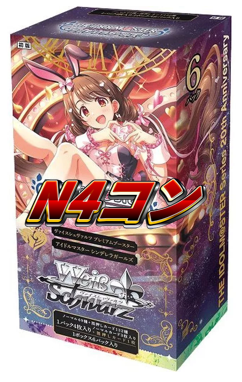 ヘブバンヴァイス、RR以下4コン。おまけ付き!! ヘブバン ヴァイスシュバルツ RR以下4コン ヴァイス ヘブバン RR以下4