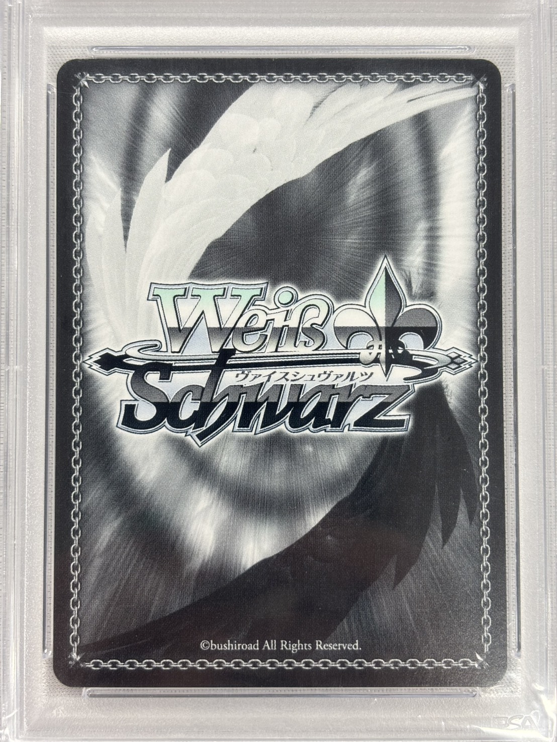 【PSA10】モダニア：ファースト・アフェクション(SEC+)(NIK/S117-059EX)