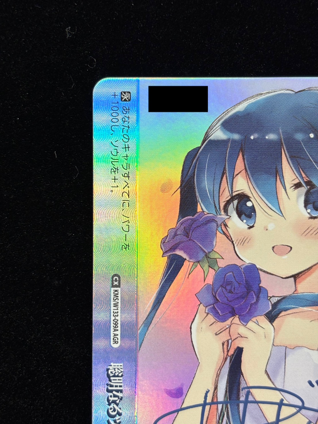 聡明なるツインテール(AGR)(KMS/W133-099A)