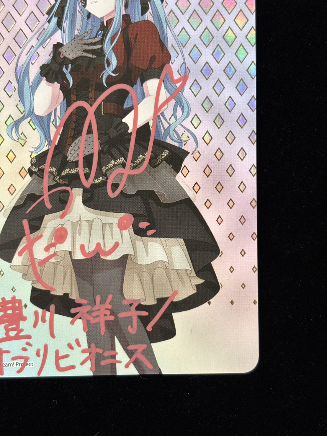 Ave Mujica(オブリビオニス)(AGR)(BD/W125-064Ae)