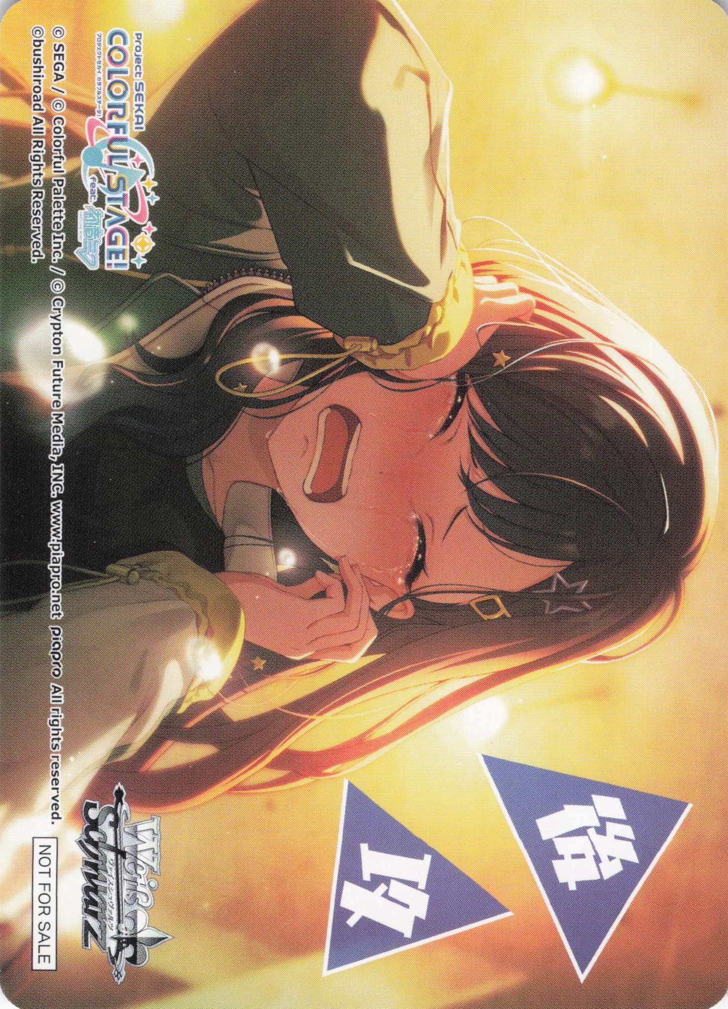 後攻マーカー①(プロジェクトセカイ カラフルステージ！Vol.3)