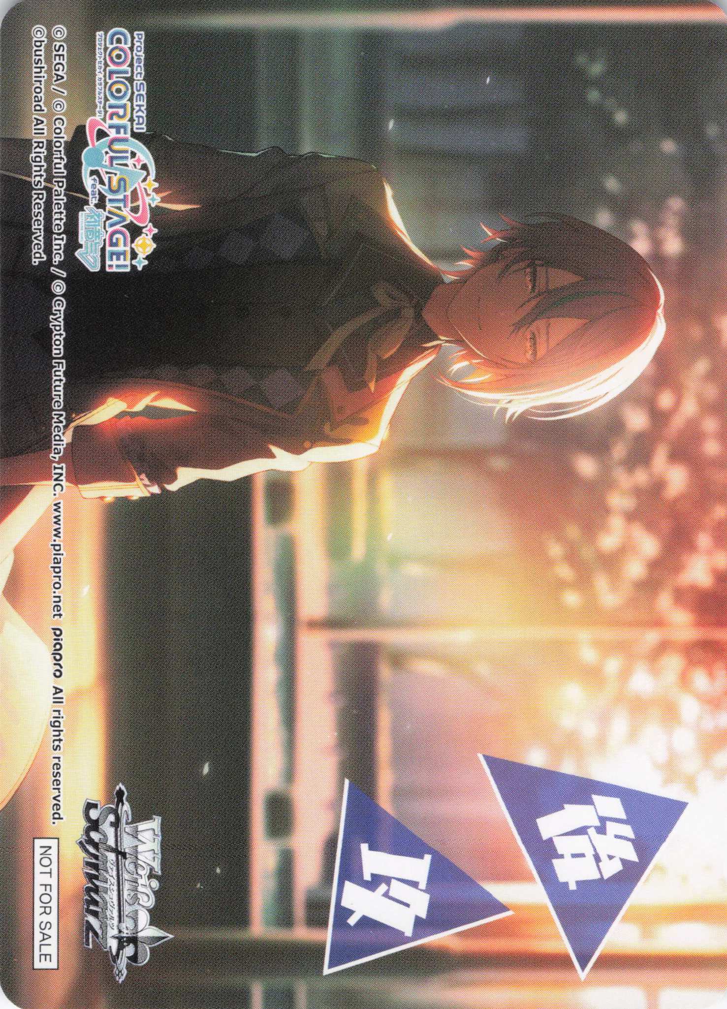 後攻マーカー⑪(プロジェクトセカイ カラフルステージ！Vol.3)