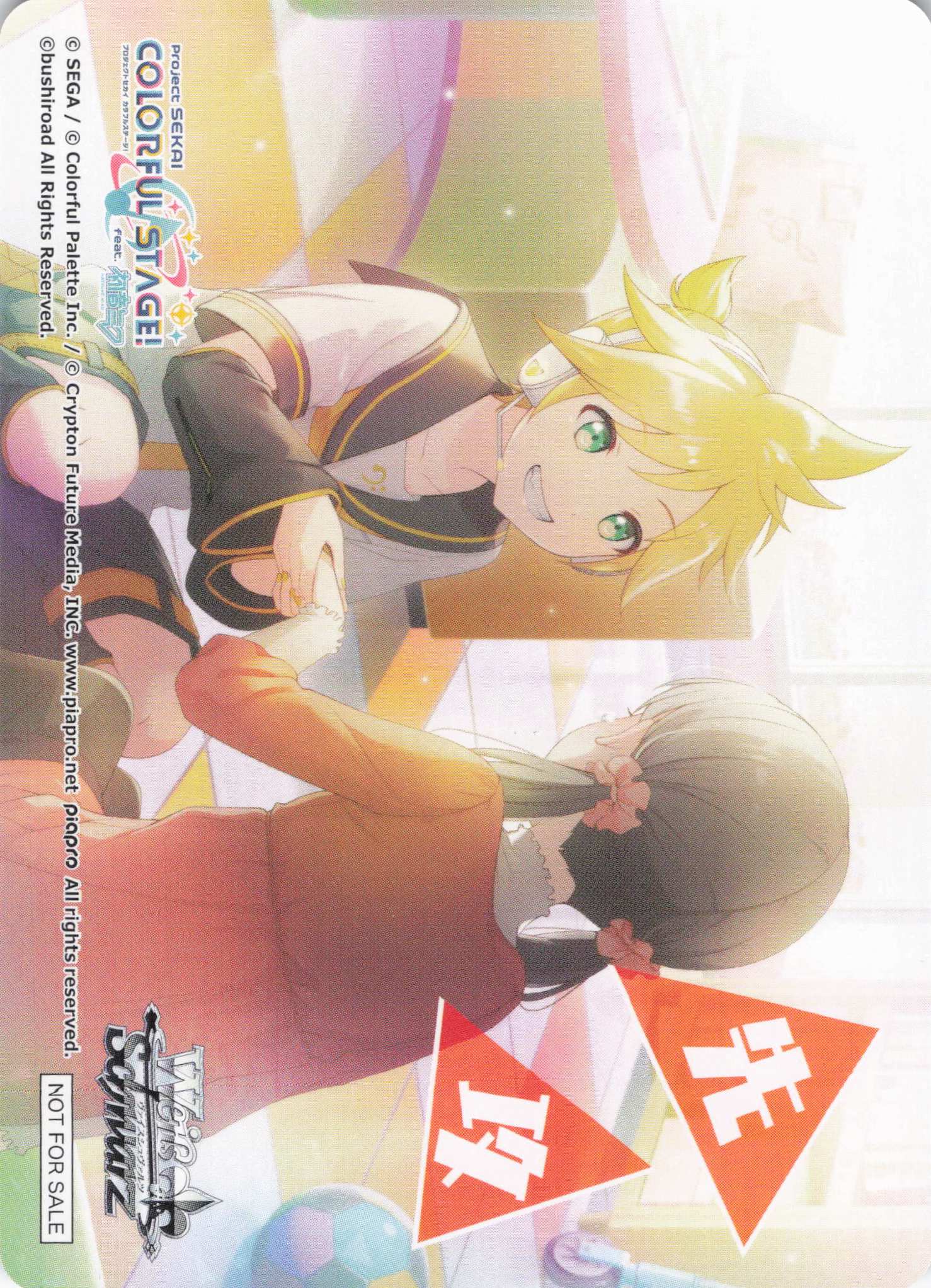 先攻マーカー④(プロジェクトセカイ カラフルステージ！Vol.3)