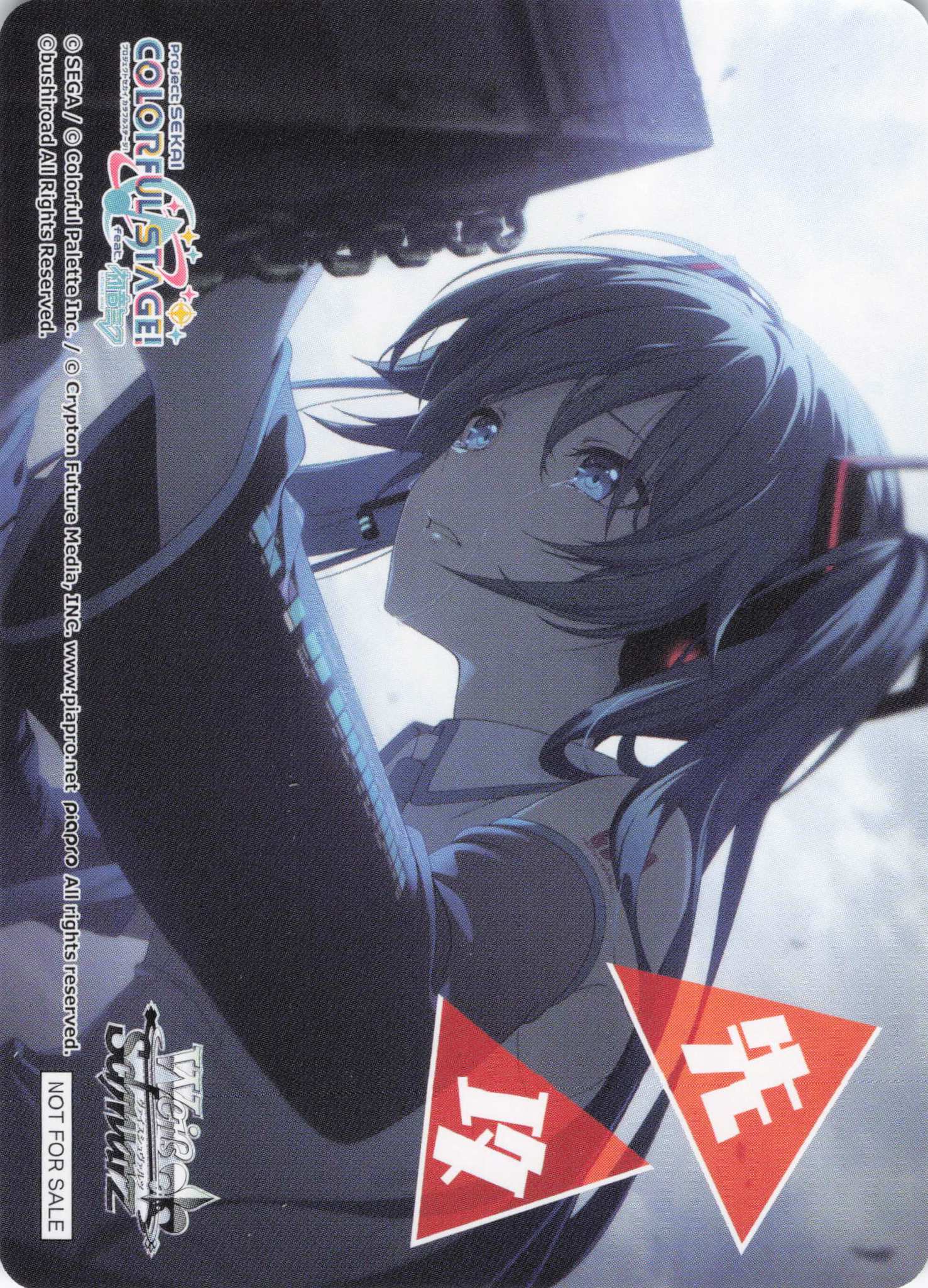 先攻マーカー⑥(プロジェクトセカイ カラフルステージ！Vol.3)