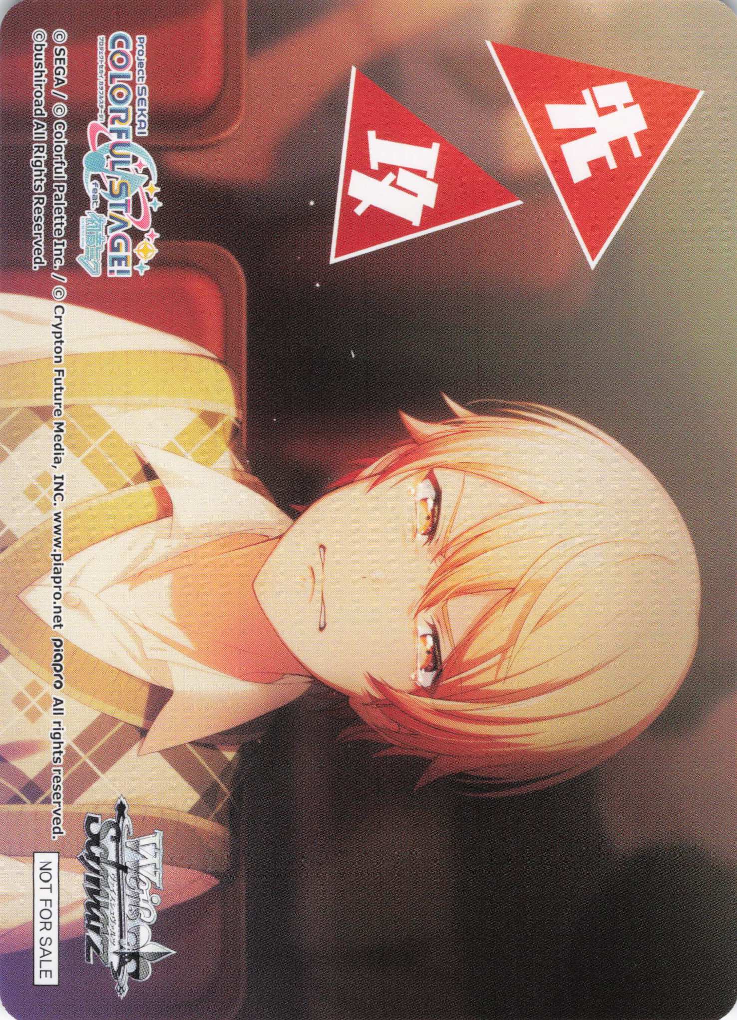 先攻マーカー⑧(プロジェクトセカイ カラフルステージ！Vol.3)