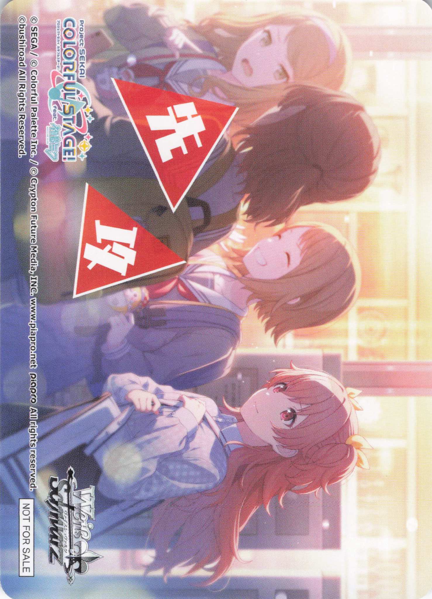 先攻マーカー⑩(プロジェクトセカイ カラフルステージ！Vol.3)