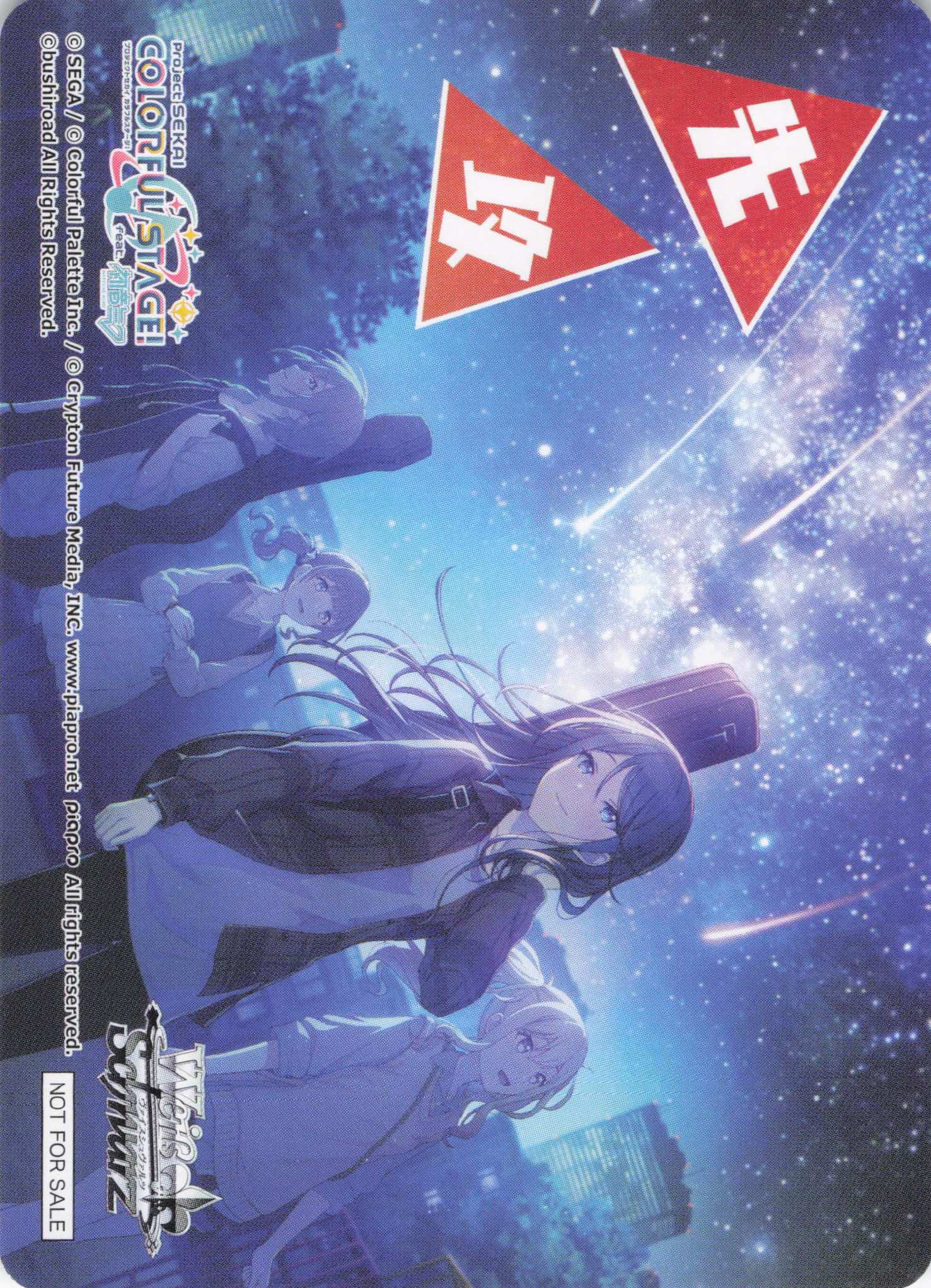 先攻マーカー⑪(プロジェクトセカイ カラフルステージ！Vol.3)